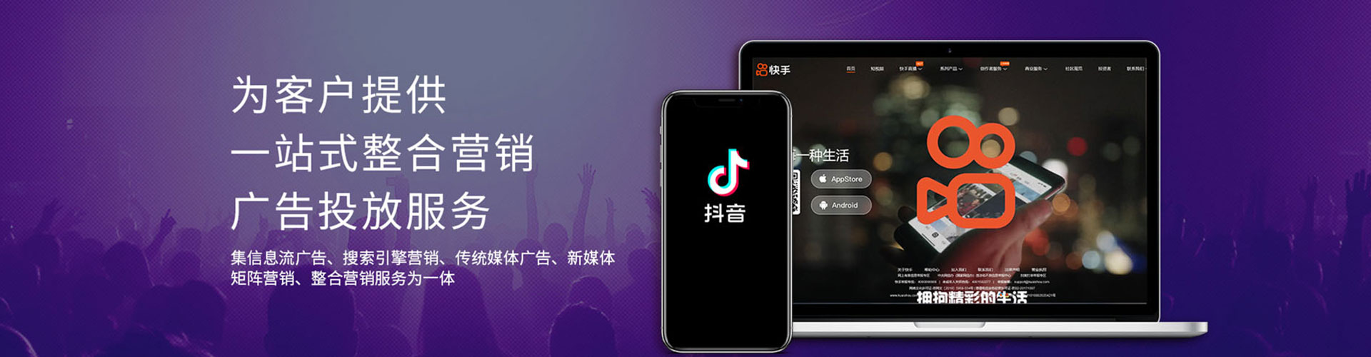 互助百度推广返点
